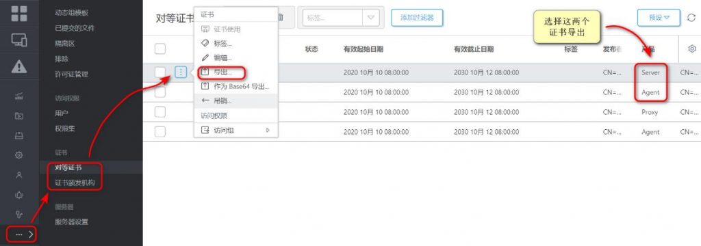 说明: 图形用户界面, 应用程序
描述已自动生成