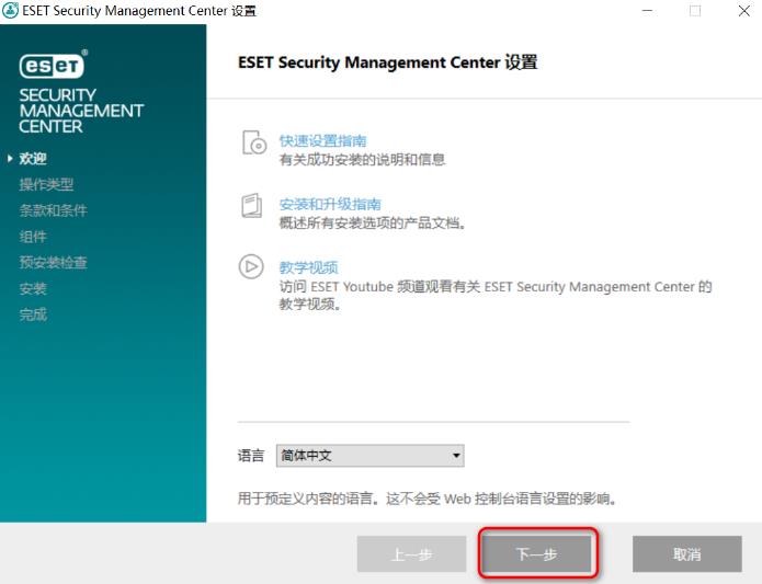 说明: 图形用户界面, 应用程序
描述已自动生成