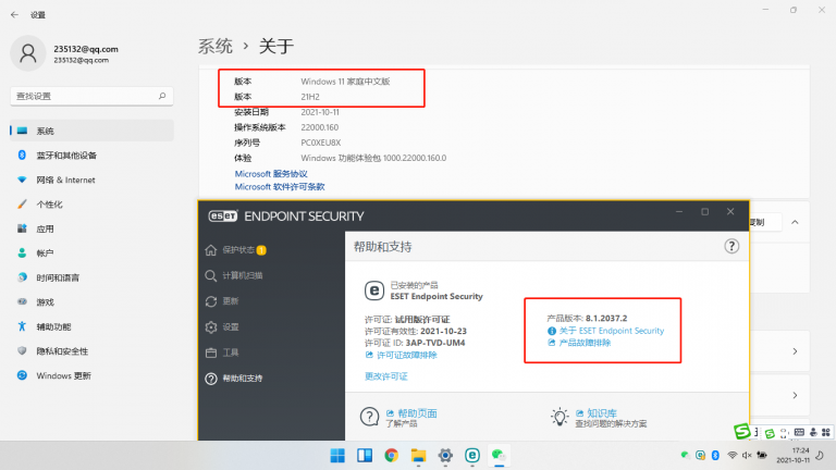 eset endpoint antivirus v8 eset endpoint antivirus v8